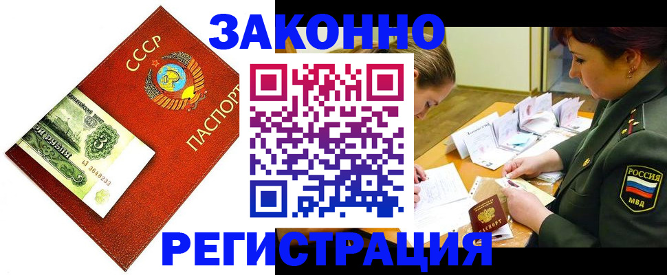 регистрация для школы в Мончегорске